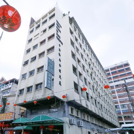 Nan Yeang Hotel - Petaling Street Kl Kuala Lumpur Extérieur photo